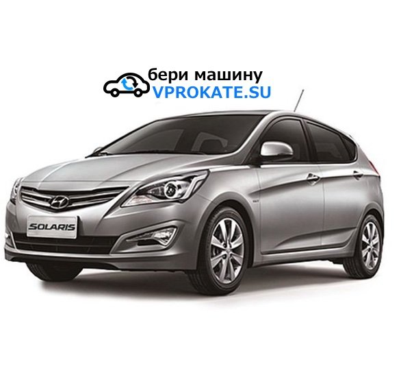 Hyundai Solaris - автомобиль в vprokate.su